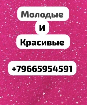 Анкета проститутки Нюшенька - Фото 1, Луковская, 18 лет, №7501